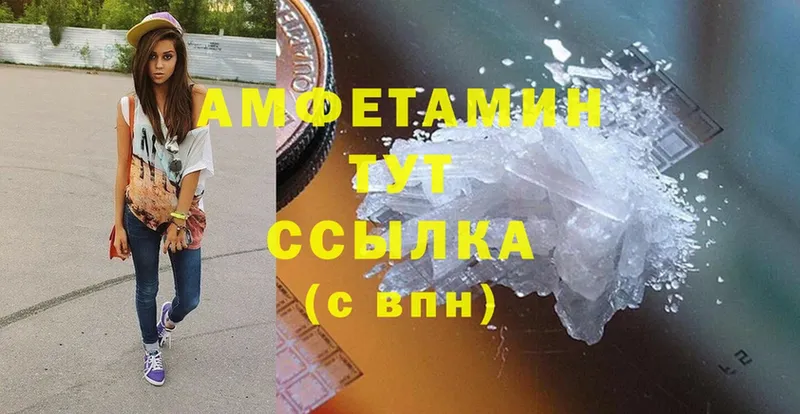 Amphetamine VHQ  Новое Девяткино 