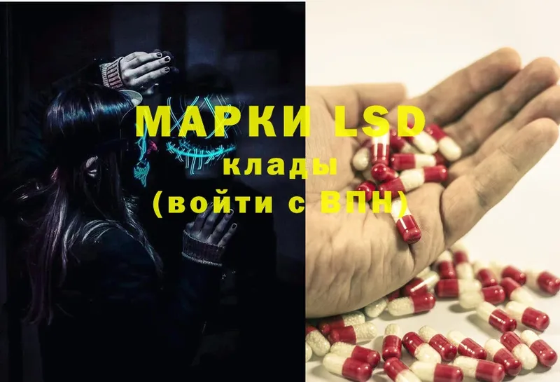 ОМГ ОМГ ссылки  наркотики  мориарти наркотические препараты  Лсд 25 экстази ecstasy  Новое Девяткино 